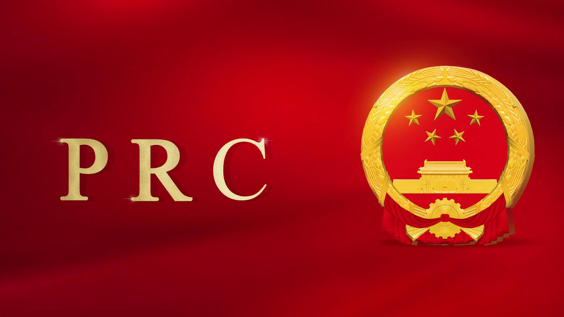 最新国家形象网宣片《PRC》[00-02-22][20230311-083045295].jpg