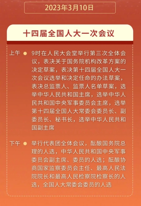 图片_20230310135032_副本.jpg